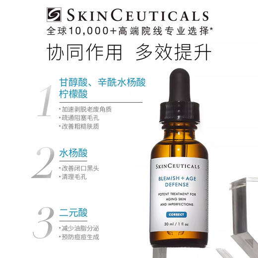 修丽可多酸焕活复颜精华液30ml 商品图2