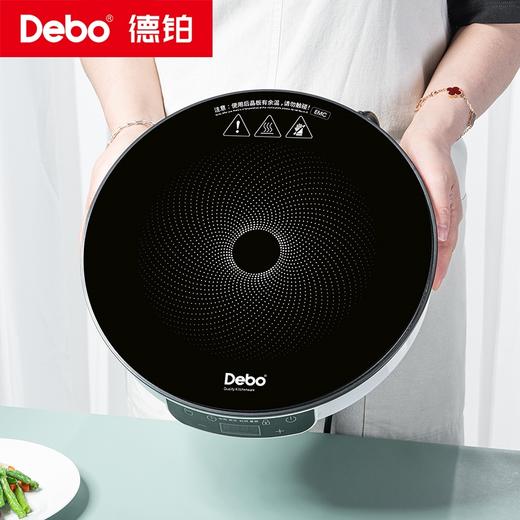 Debo德铂-奥博斯电磁炉 2100W大功率 媲美明火炒出锅气 商品图1