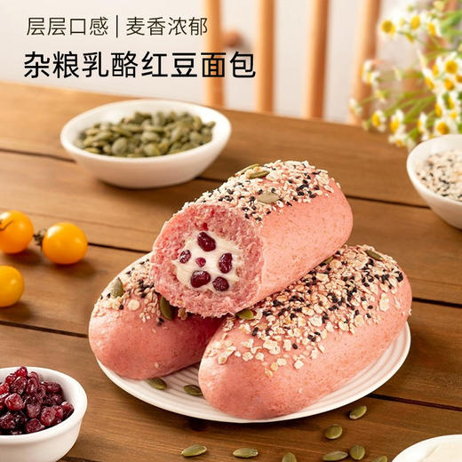 【分仓直发包邮】七年五季乳酪提子/豆乳红豆67g/袋 商品图4