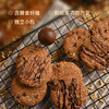 【分仓直发包邮】马奇新新饼干黑巧燕麦208g/袋+涂层200g/袋 商品缩略图1