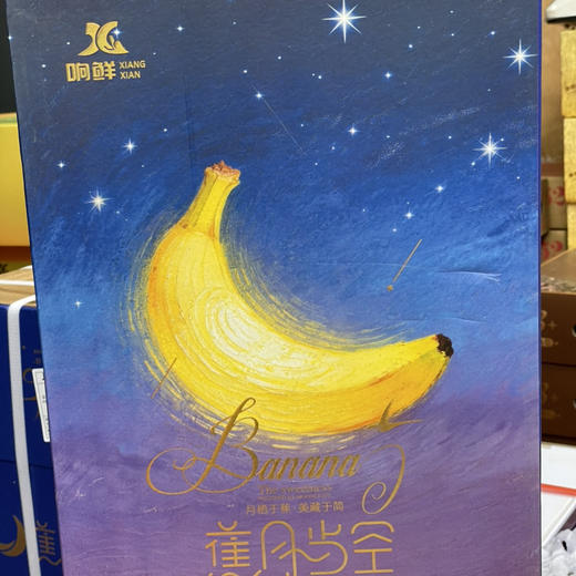 佳丽香蕉 商品图4