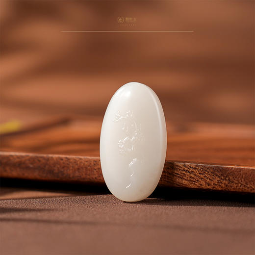 【一枝春】羊脂白玉梅花牌 商品图3