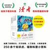 读者书店 | 《读者 人文科普（全4册）》 商品缩略图0