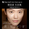 修丽可臻白修护日间精华液 30ml 商品缩略图1