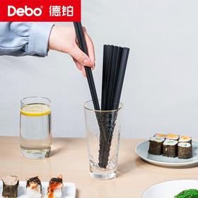 Debo德铂-科里恩筷子10双装 耐高温不易弯曲不易变形不易变质