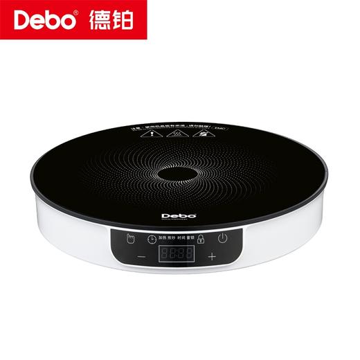 Debo德铂-奥博斯电磁炉 2100W大功率 媲美明火炒出锅气 商品图8