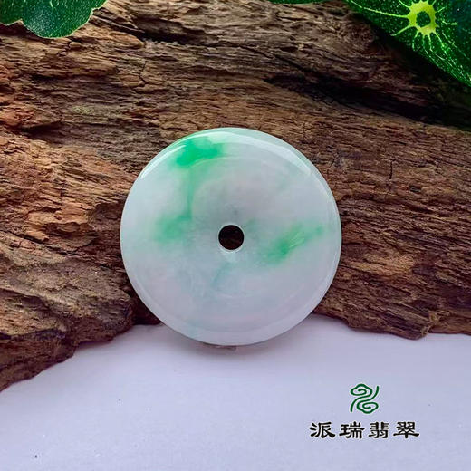 派瑞翡翠 翡翠平安扣 糯种 飘花 商品图1