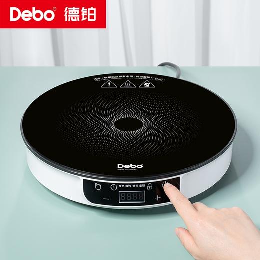 Debo德铂-奥博斯电磁炉 2100W大功率 媲美明火炒出锅气 商品图2