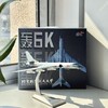 轰6K 1：144模型 商品缩略图1