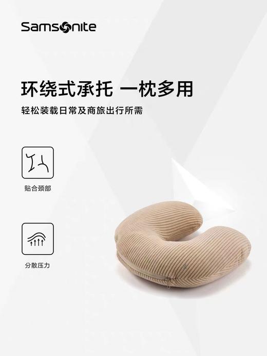 新秀丽TRAVEL ESSENTIALS系列马年颈枕HC1*170 商品图4
