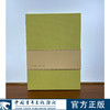 王受之设计--豪宅的故事 王受之著 中国青年出版社 商品缩略图0