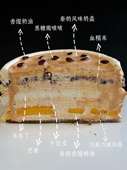 泰奶四重奏（需要提前一天预定） 商品图3