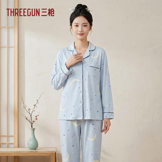 Threegun三枪 水柔棉翻领开襟长袖长裤女士家居套-T80040D01 商品图0
