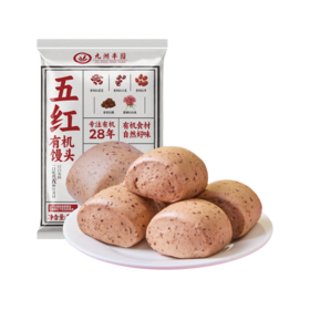 有机五红馒头 320g/袋 （8个） 全国配送（偏远地区除外）