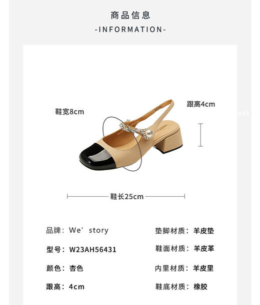 westory女鞋2023夏季新款圆头低跟方跟系带后空鞋56431 商品图6