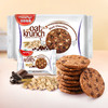【分仓直发包邮】马奇新新饼干黑巧燕麦208g/袋+涂层200g/袋 商品缩略图4