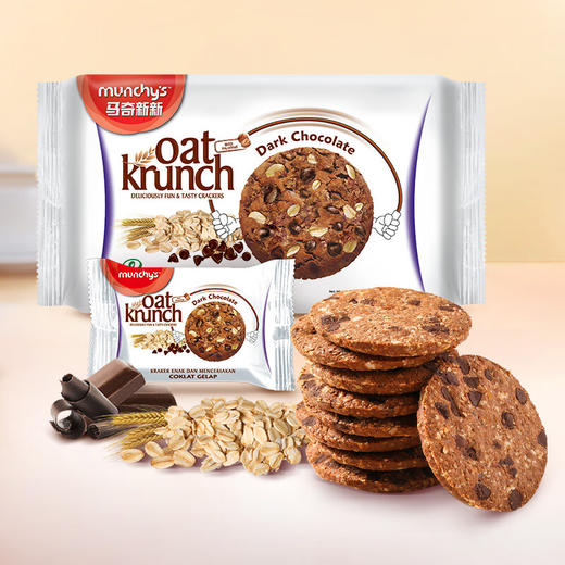 【分仓直发包邮】马奇新新饼干黑巧燕麦208g/袋+涂层200g/袋 商品图4