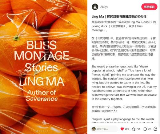 幸福蒙太奇 超现实叙事 × 当代女性经验 华裔女作家马凌云破局之作 商品图1