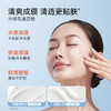 严选 | 袋鼠妈妈焕亮清透防晒隔离霜 40g/瓶 SPF30/PA+++40g 赠:卸妆湿巾2片 商品缩略图4
