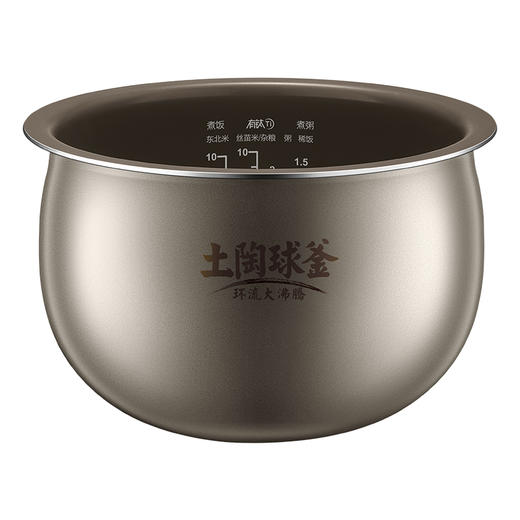 苏泊尔电饭煲F50F23 商品图5