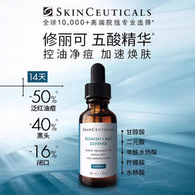 修丽可多酸焕活复颜精华液30ml