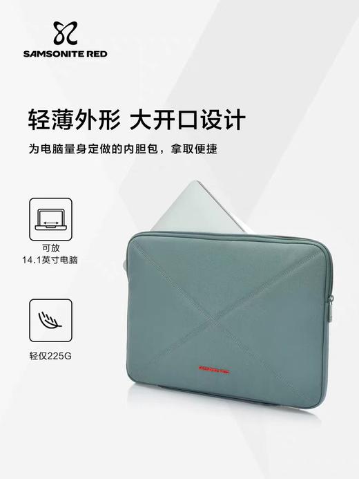 新秀丽TOIIS TA系列电脑内胆包UO7*001 商品图2