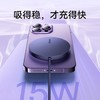 倍思 极简Mini3 Magsafe磁吸无线充电器 15W BS-W529 商品缩略图4