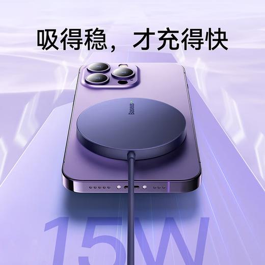 倍思 极简Mini3 Magsafe磁吸无线充电器 15W BS-W529 商品图4