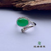 派瑞翡翠 18k金翡翠戒指 冰种 绿色 商品缩略图4