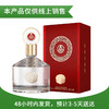 52度五粮液股份 金碧辉煌·经典版 500ml 单瓶（仅供线上销售） 商品缩略图0