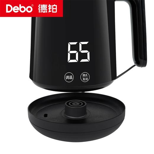 Debo德铂-多瑞特电热水壶0.8L 自上而下循环加热 快速煮沸不久侯 商品图11