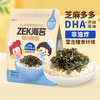 【分仓直发包邮】Zek每日拌饭芝麻多多原味海苔70g*3袋 商品缩略图0