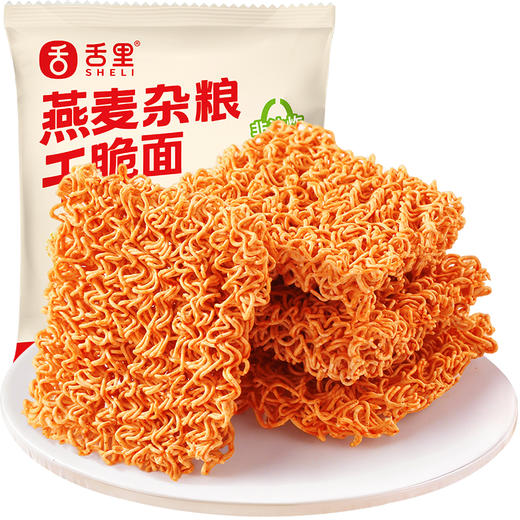【燕麦杂粮干脆面】干吃0脂肪非油炸方便面舌里燕麦杂粮干脆面整箱办公室休闲零食品 商品图5