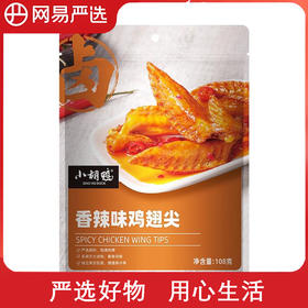 小胡鸭香辣鸡翅尖108g