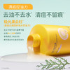 严选 | 袋鼠妈妈青少年沐浴露 380ml/瓶 舒润款/祛痘款 商品缩略图4
