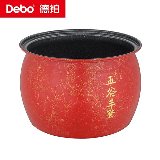 Debo德铂-五谷丰登米桶12L 随心所装 可装多种杂粮（配量米器） 商品图10
