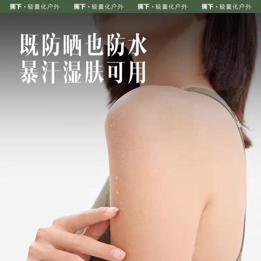 蕉下双效防晒喷雾 商品图3