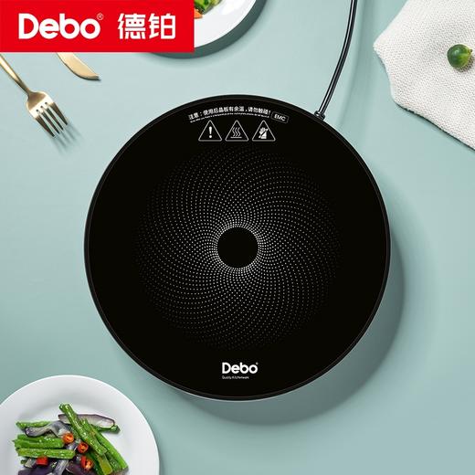 Debo德铂-奥博斯电磁炉 2100W大功率 媲美明火炒出锅气 商品图3