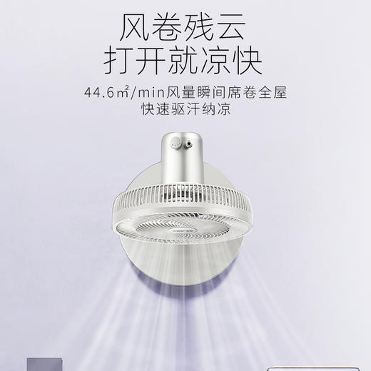 西丽 落地扇   FS-J0230A 商品图2