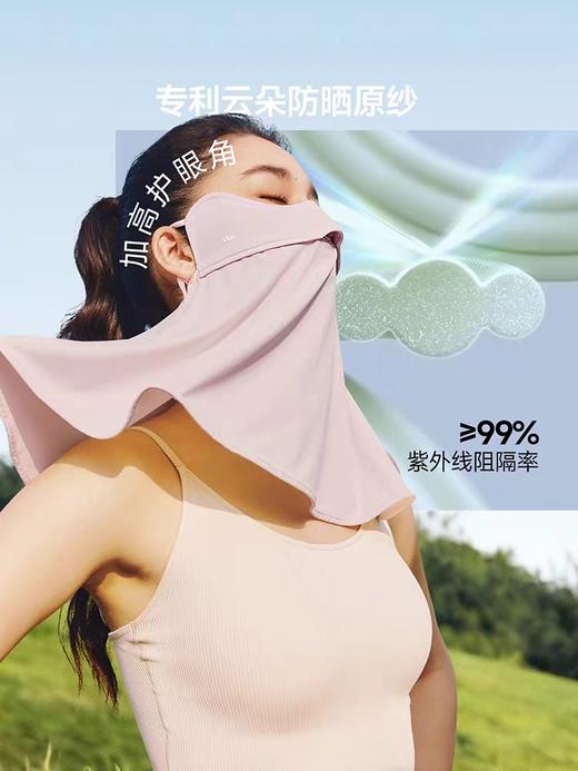 蕉下凉感护颈防晒口罩AL340 高山灰 商品图1
