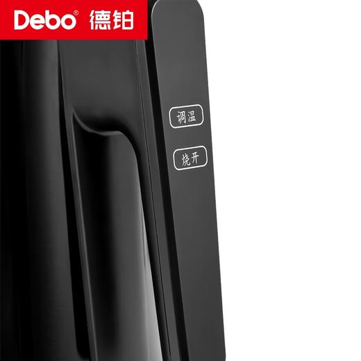 Debo德铂-莱昂纳电热水壶1.5L 双模式煮水 6段水温可选 商品图9
