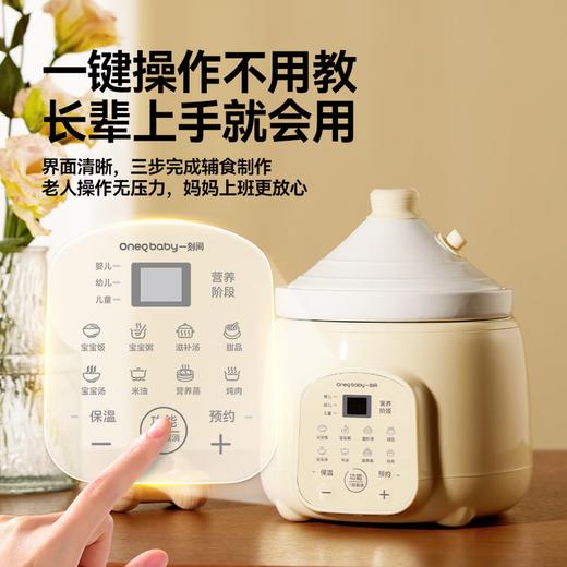 一刻间微压电炖锅 商品图8