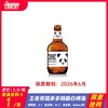 *限量抢购*王者熊猫多多精酿白啤酒   酒精度 ：3.7°   麦芽度：10.2° 商品缩略图0