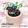 蓝田拾节-10cm 商品缩略图0