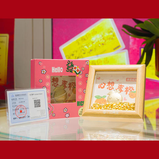 广百黄金“心想事橙”金摆件【A40】 商品图2