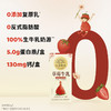 【分仓直发包邮】北海牧场草莓牛乳200ml*10盒/箱 商品缩略图2