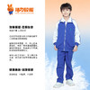 【深色】深圳小学冬季运动服升级版、高级版 商品缩略图4