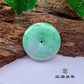 派瑞翡翠 翡翠平安扣 糯种 飘花