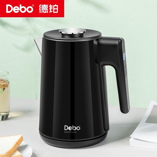 Debo德铂-莱昂纳电热水壶1.5L 双模式煮水 6段水温可选 商品图1