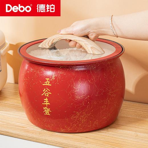 Debo德铂-五谷丰登米桶12L 随心所装 可装多种杂粮（配量米器） 商品图3